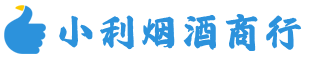 崇礼烟酒回收_崇礼回收名酒_崇礼回收烟酒_崇礼烟酒回收店电话